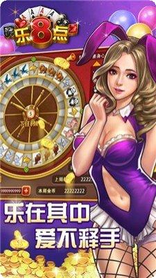 全民欢乐玩法介绍