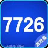 7723游戏盒