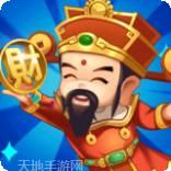 财神小童子游戏