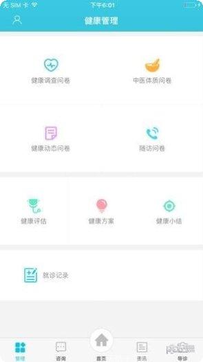 京东云修服务