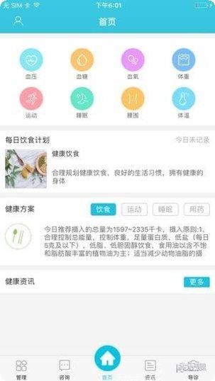 京东云修功能介绍