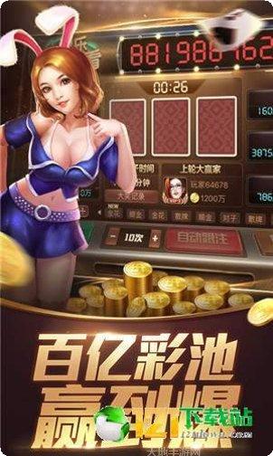 九洲电玩苹果版