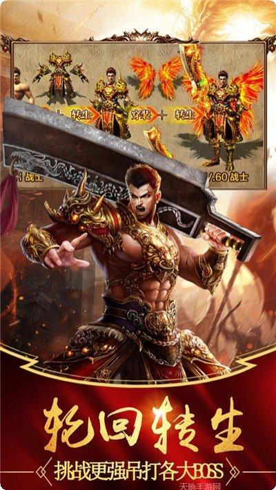 热血都市超变传奇游戏平台大全