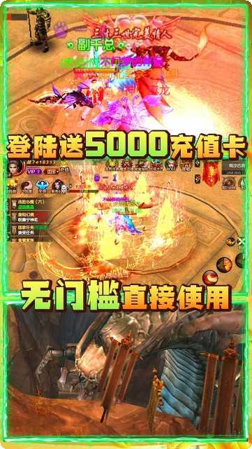 战殇最新版更新大全