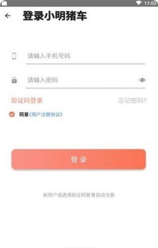 小明功能介绍