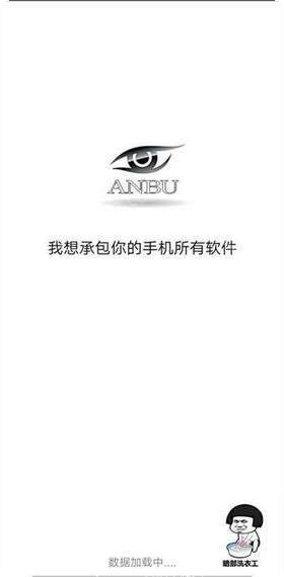 暗部共享软件库下载