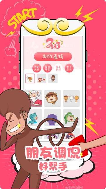 233盒子下载