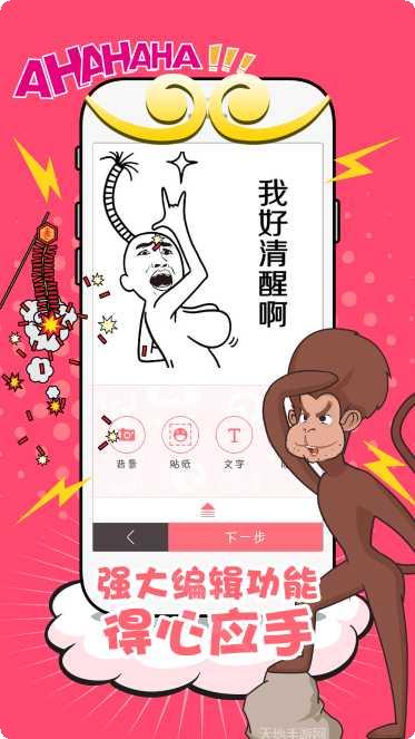 233盒子更新日志