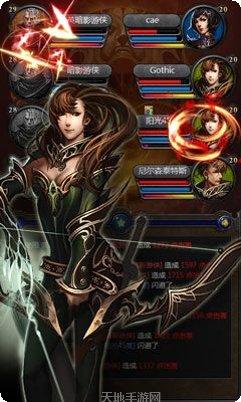 光辉战纪无尽之刃安卓版官方版合集