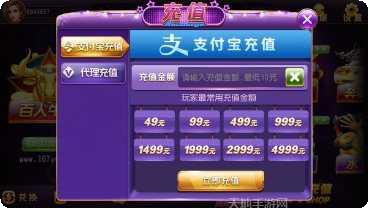 乐多多棋牌玩法