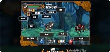 暗黑女王360版攻略