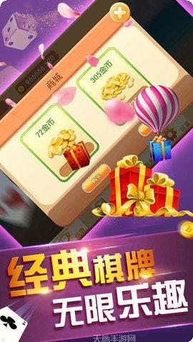 5500棋牌游戏大厅