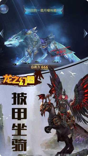 龙之幻想商城版最新活动