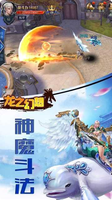龙之幻想商城版装备获取