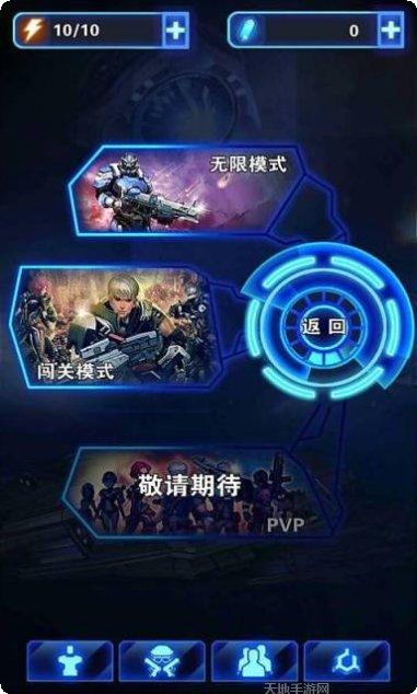 星河护卫队角色介绍