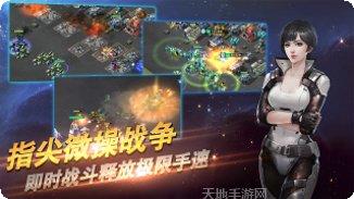 星河护卫队装备获取