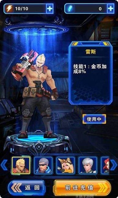 星河护卫队副本挑战