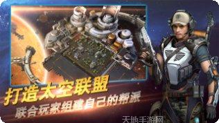 星河护卫队最新活动