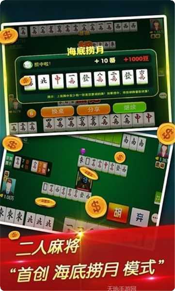 来宝来棋牌游戏