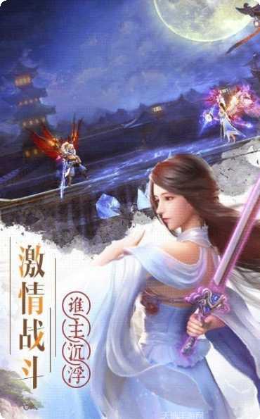 焚天剑录下载