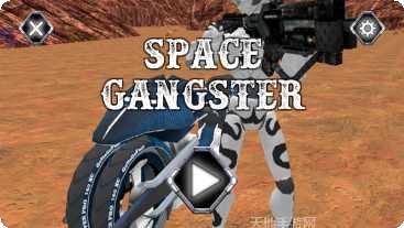 spacebox盒子空间app