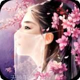 焚天剑录