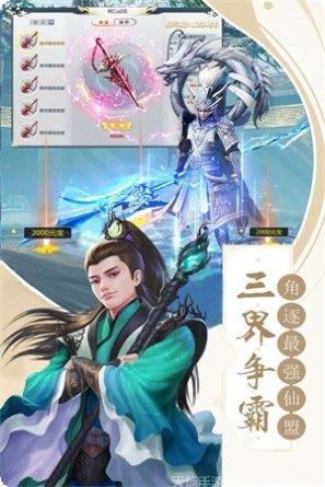 十里桃花正版手游下载合集