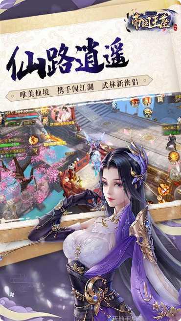 帝国王座BT暴走无限刀攻略