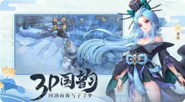 一剑斩仙之诸神归位最新版本