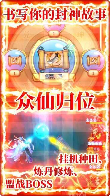 飞天最新版本更新