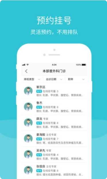 青岛市文化馆展览信息