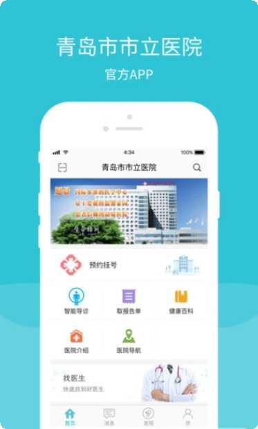 青岛市文化馆非遗展示