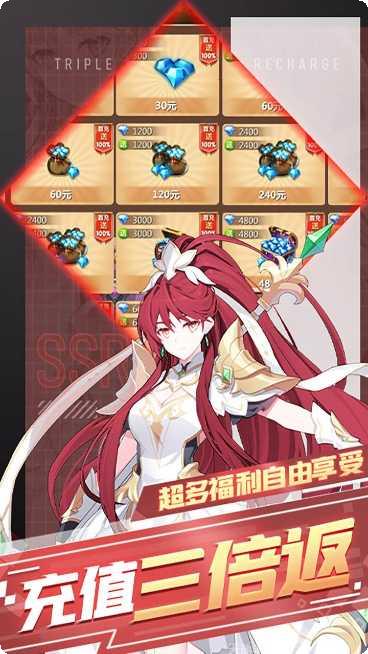 暗黑起源BT三倍返利攻略