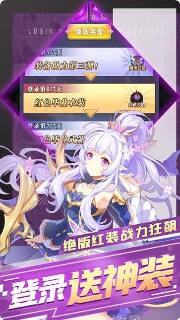 暗黑起源BT充值3倍返安卓版官方版合集