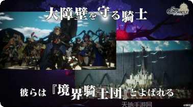 Sin Chronicle游戏攻略