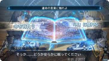 Sin Chronicle最新活动
