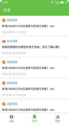 学习部落打卡小组