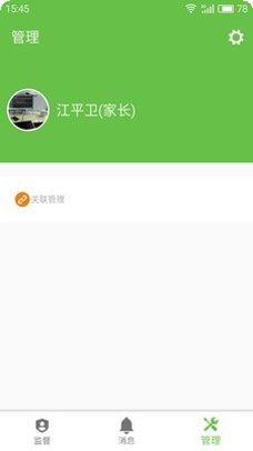学习部落笔记分享