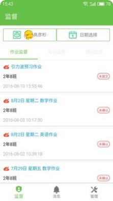 学习部落学习计划