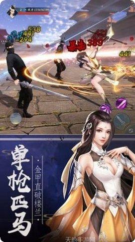 一剑天仙装备获取