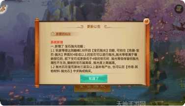 一剑天仙技能搭配