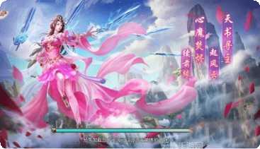 一剑天仙宠物系统