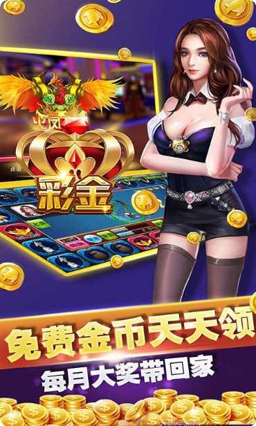 九月棋牌苹果手机适配