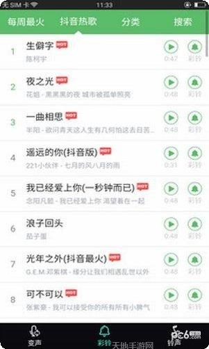 图片3