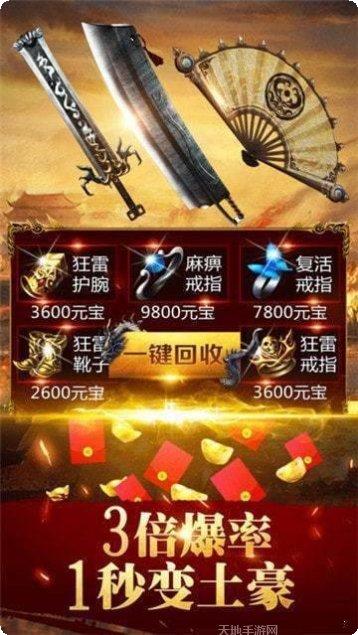 苍月玉兔元素传奇最新版本