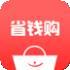 省钱购物车