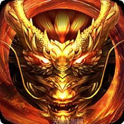 烈焰独尊