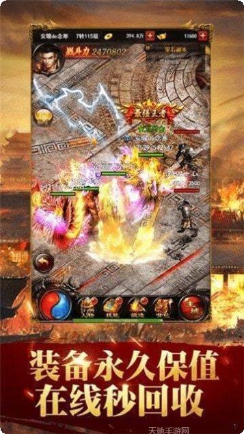 苍月玉兔元素传奇安卓版官方版合集