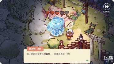 Cozy Timer睡眠计时器设置