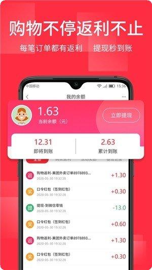 丁丁打折促销活动